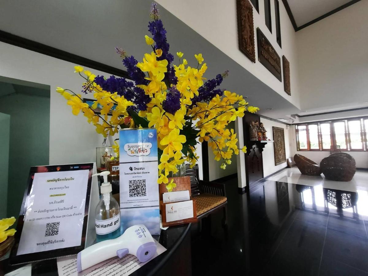 Ariya Inn Chiangrai Chiang Rai Exteriör bild